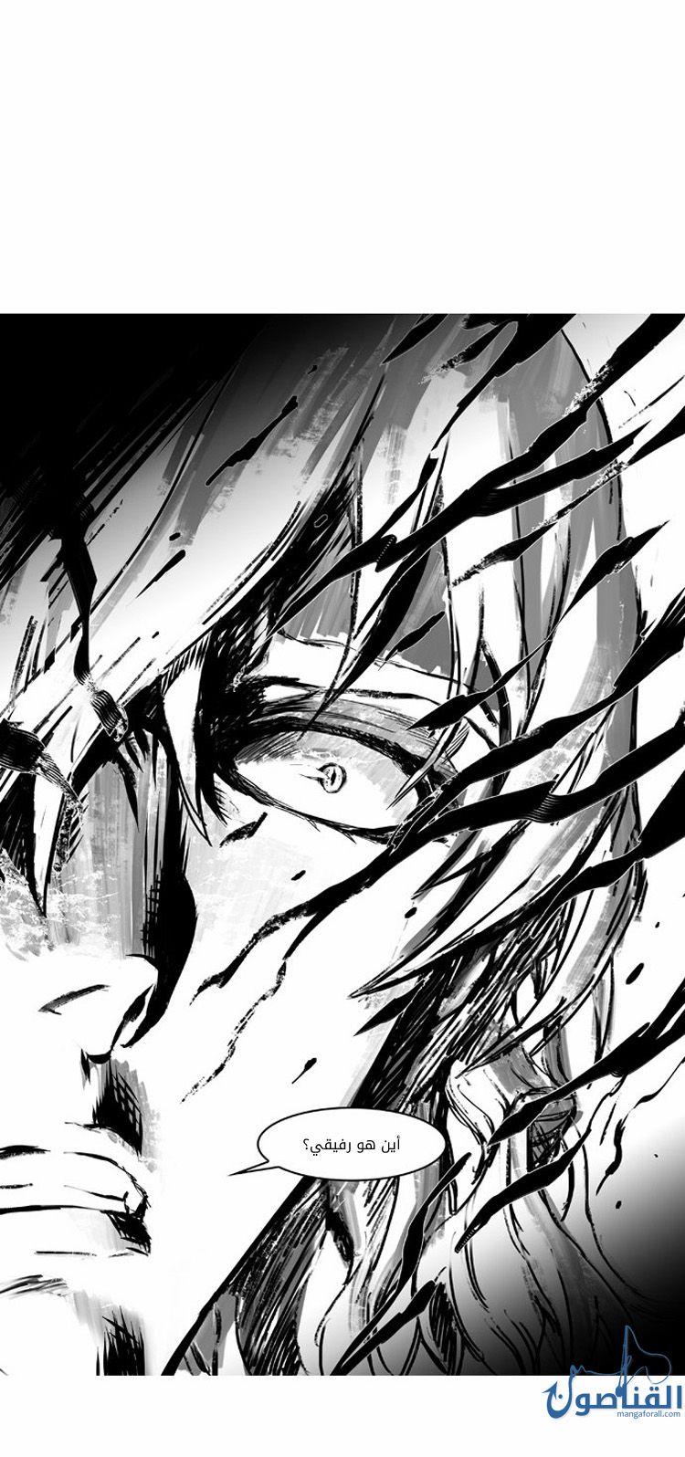 Noblesse: Chapter 422 - Page 44