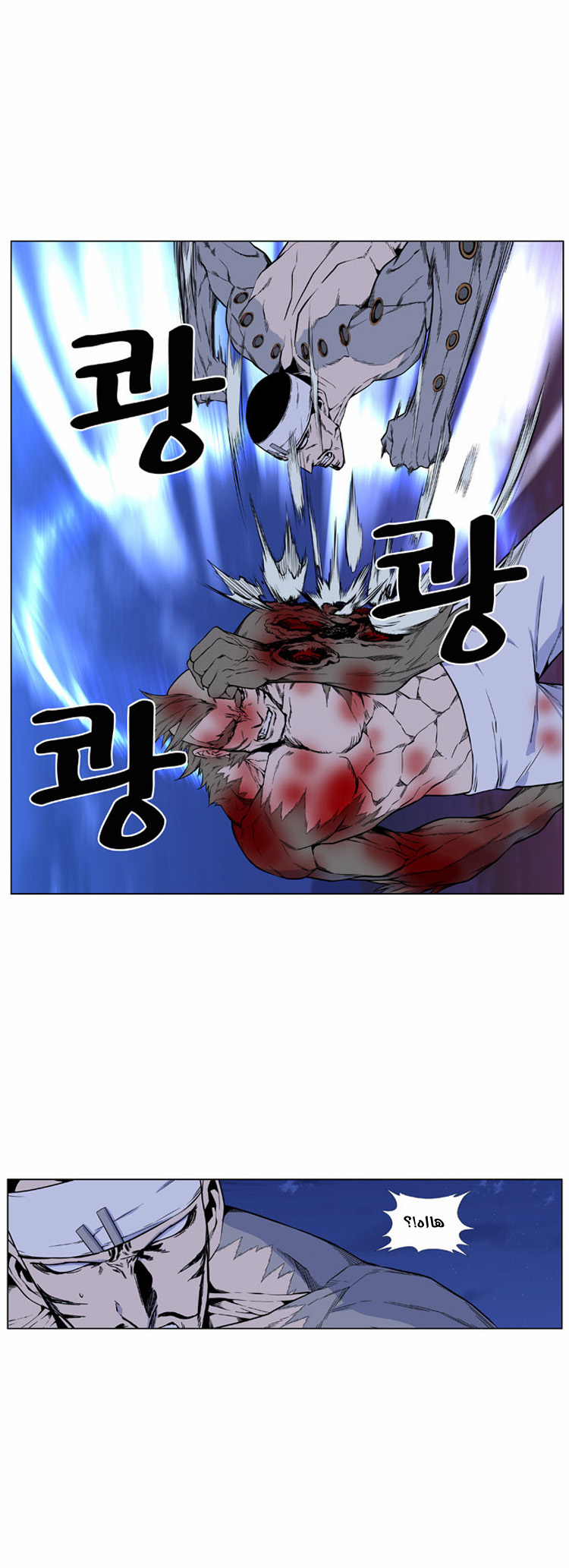 Noblesse: Chapter 423 - Page 7