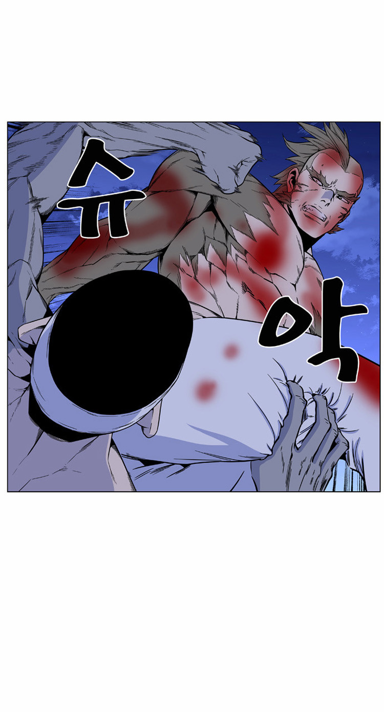 Noblesse: Chapter 423 - Page 9