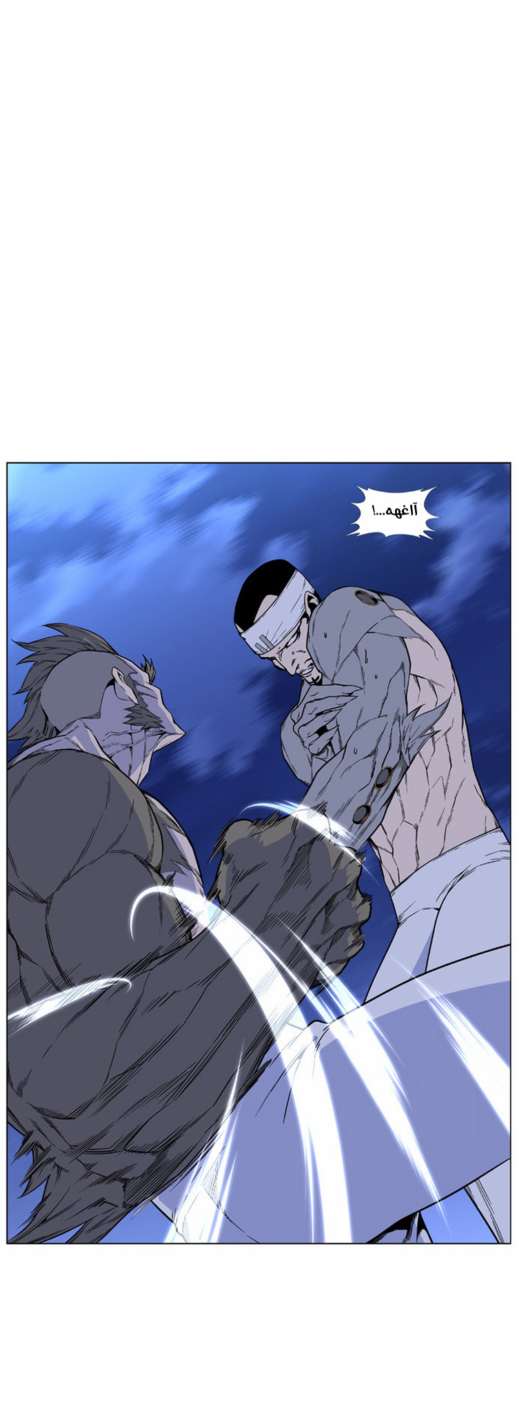 Noblesse: Chapter 423 - Page 29