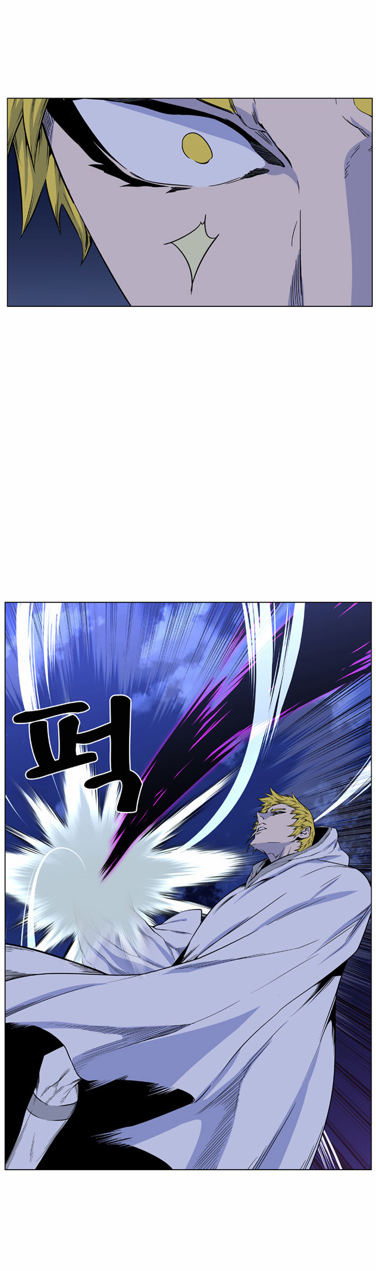Noblesse: Chapter 423 - Page 46
