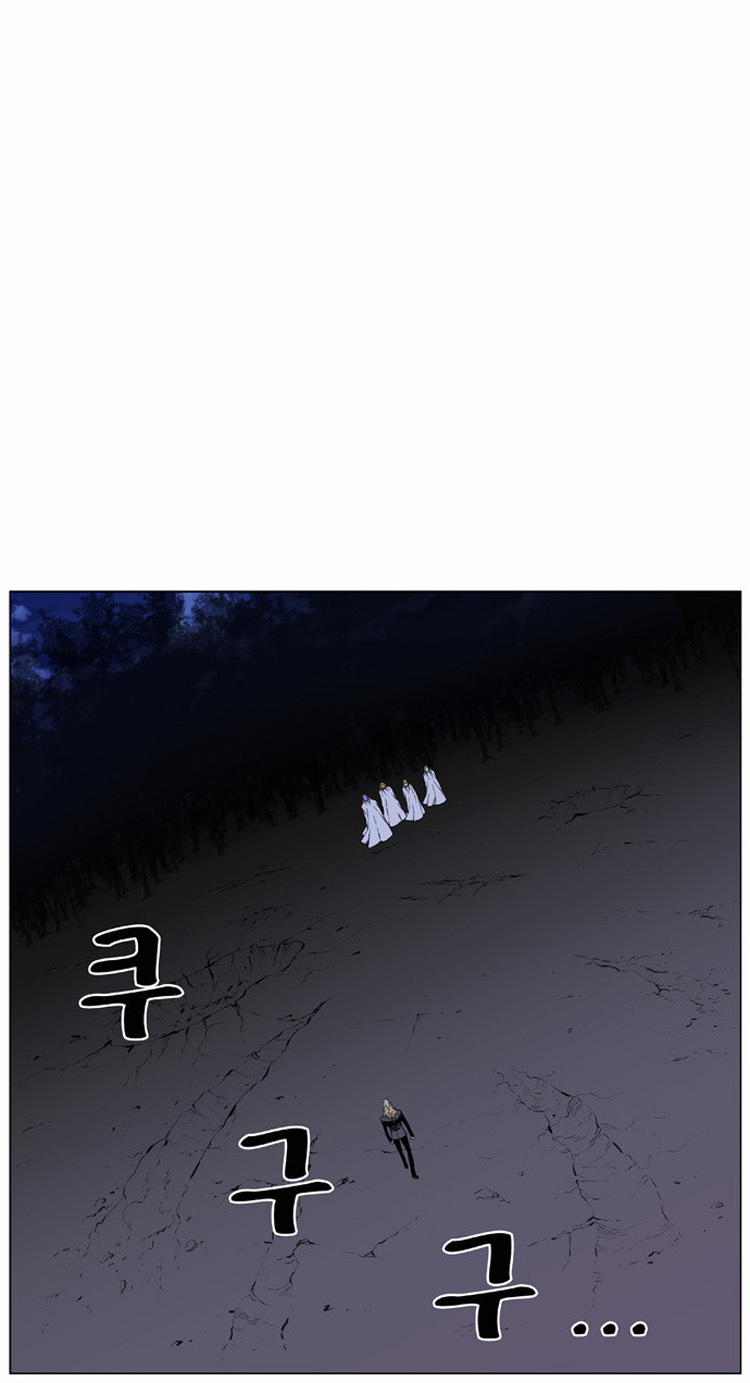 Noblesse: Chapter 424 - Page 12
