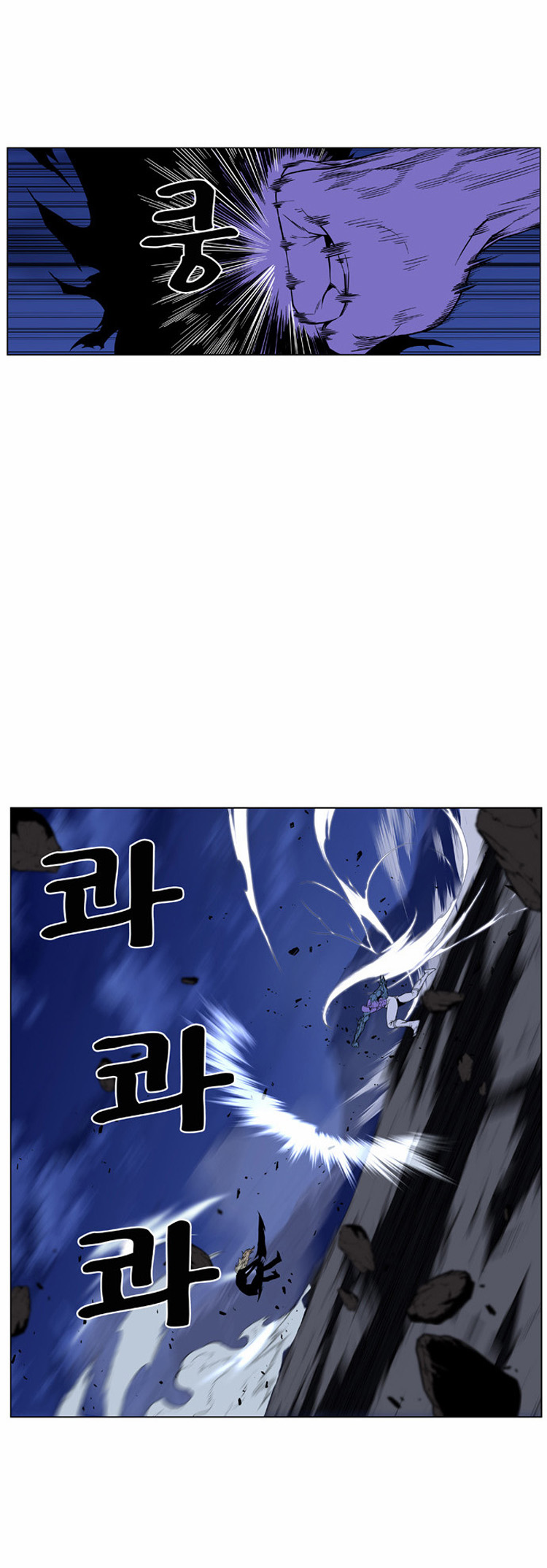 Noblesse: Chapter 424 - Page 23