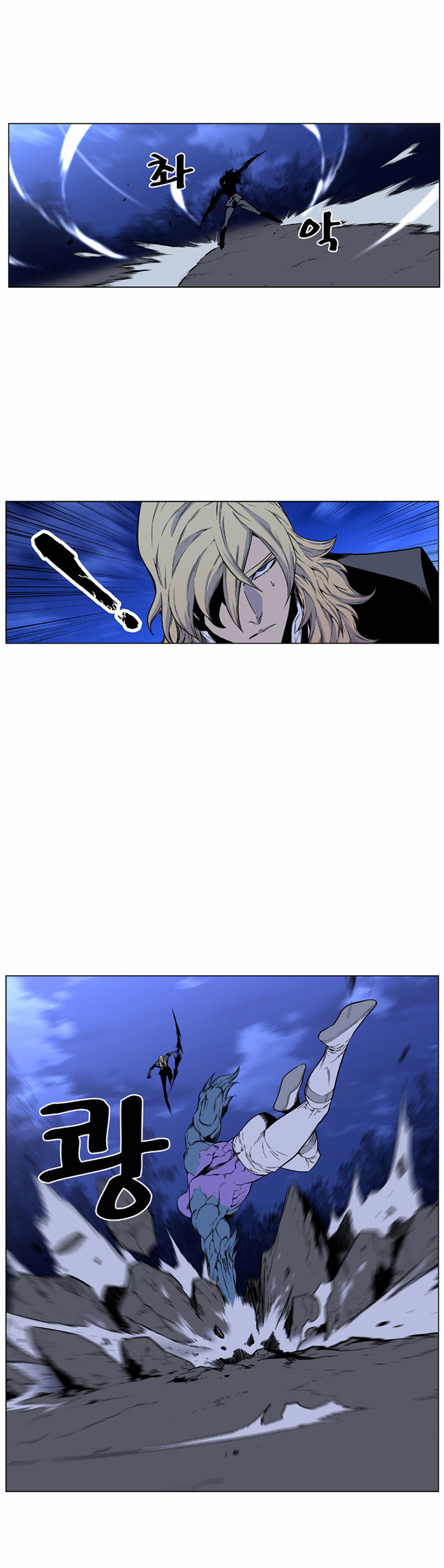 Noblesse: Chapter 424 - Page 24