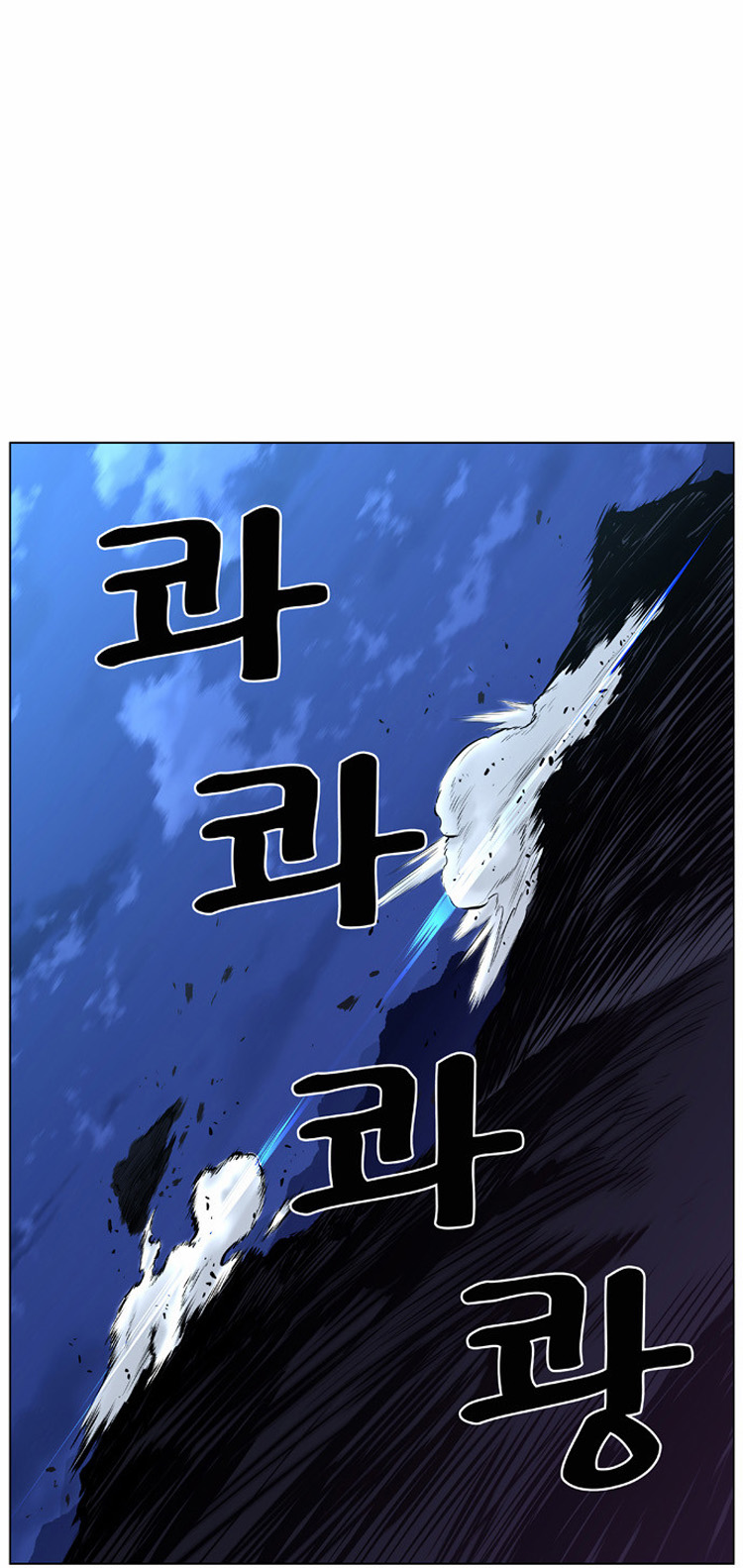Noblesse: Chapter 424 - Page 38