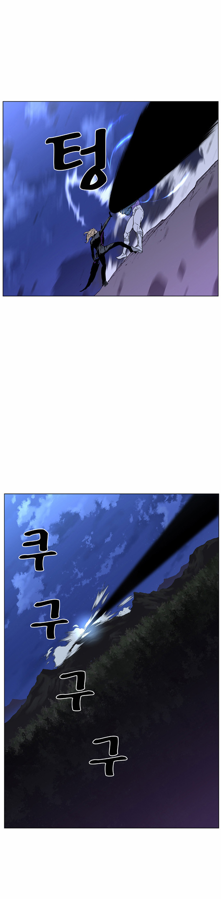 Noblesse: Chapter 425 - Page 15