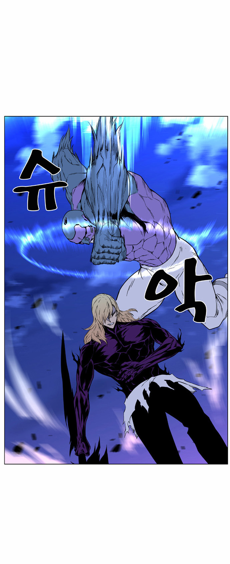 Noblesse: Chapter 425 - Page 29