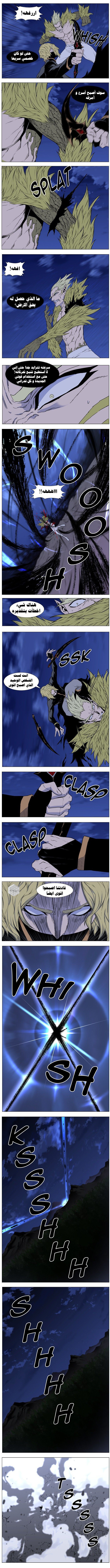 Noblesse: Chapter 429 - Page 6