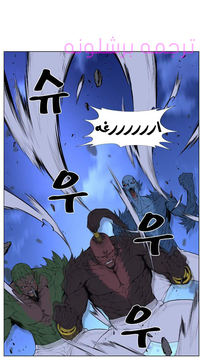 Noblesse: Chapter 431 - Page 4