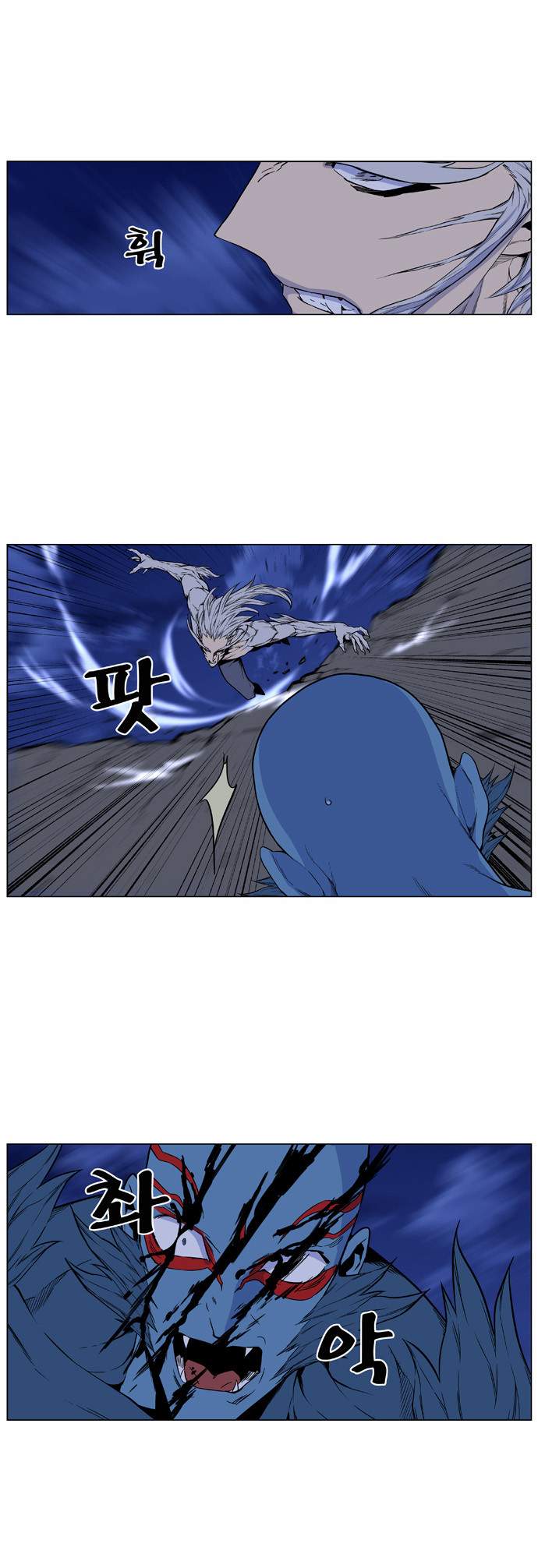 Noblesse: Chapter 431 - Page 15