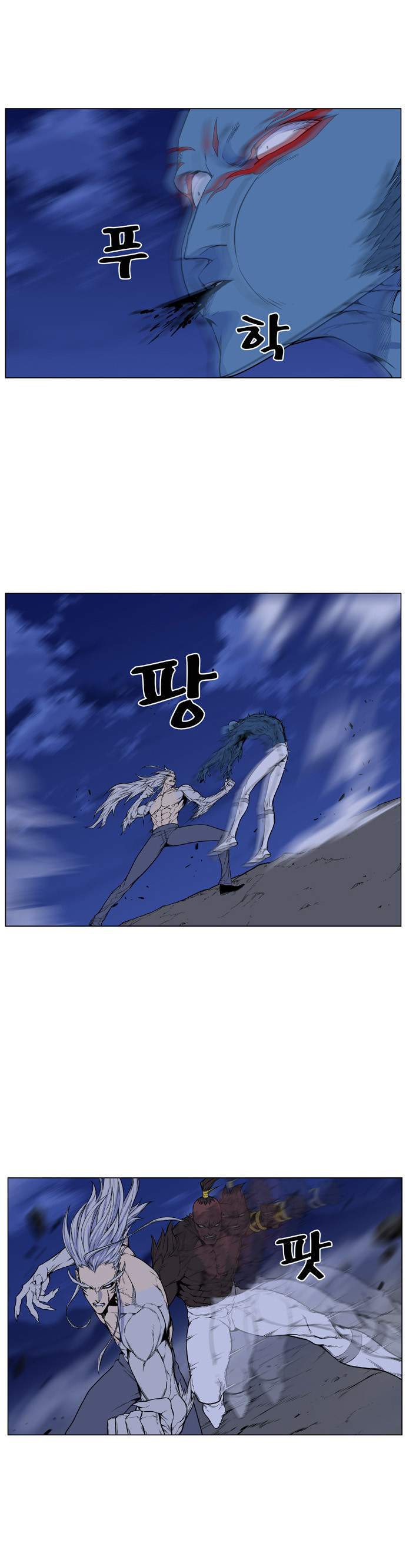 Noblesse: Chapter 431 - Page 17