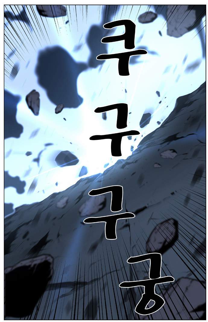 Noblesse: Chapter 431 - Page 34