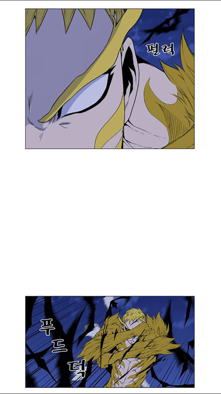 Noblesse: Chapter 437 - Page 14