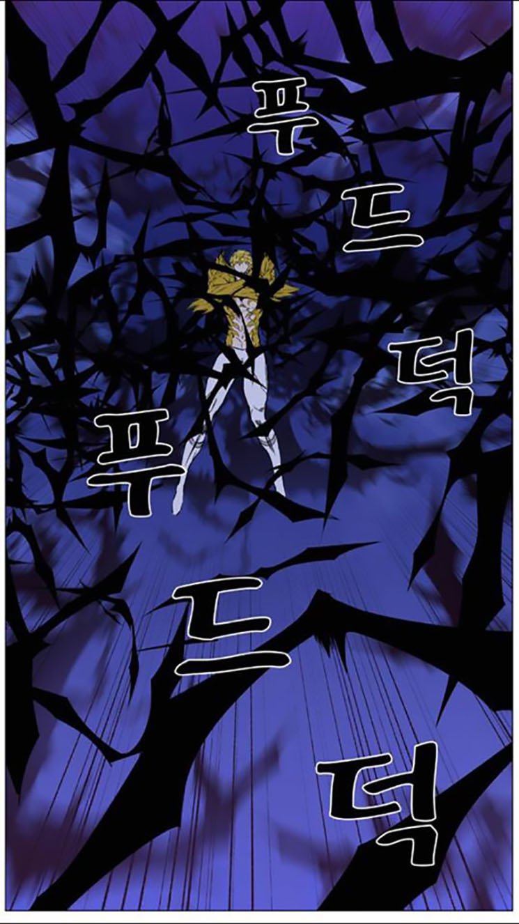 Noblesse: Chapter 437 - Page 15