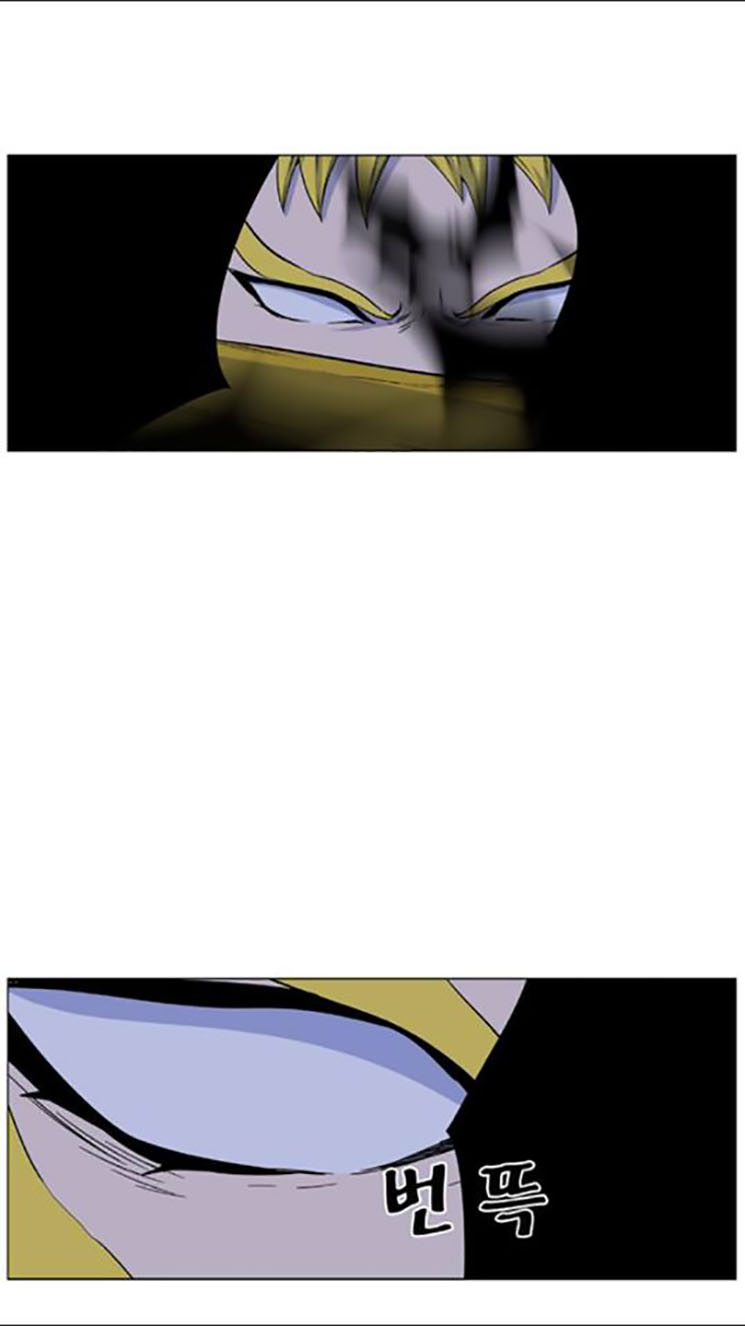 Noblesse: Chapter 437 - Page 16