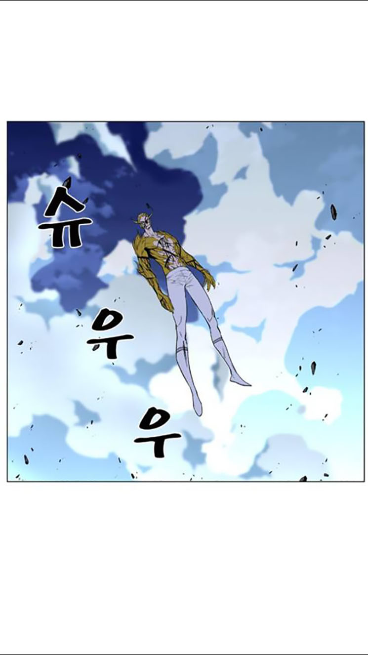Noblesse: Chapter 437 - Page 22