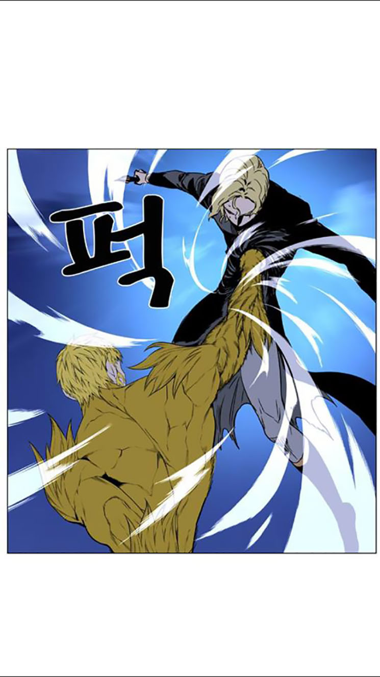 Noblesse: Chapter 437 - Page 26