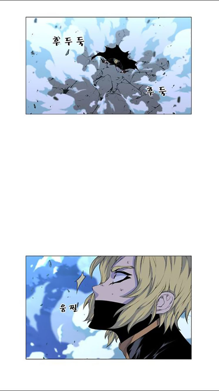 Noblesse: Chapter 437 - Page 31