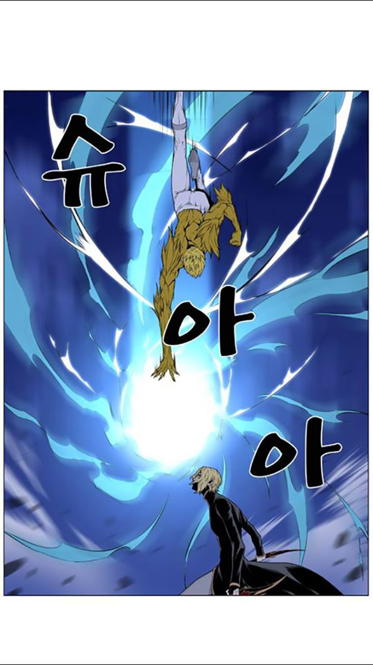 Noblesse: Chapter 437 - Page 32