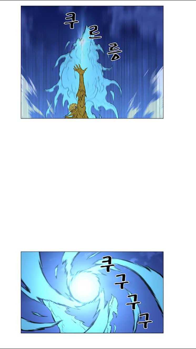 Noblesse: Chapter 437 - Page 35