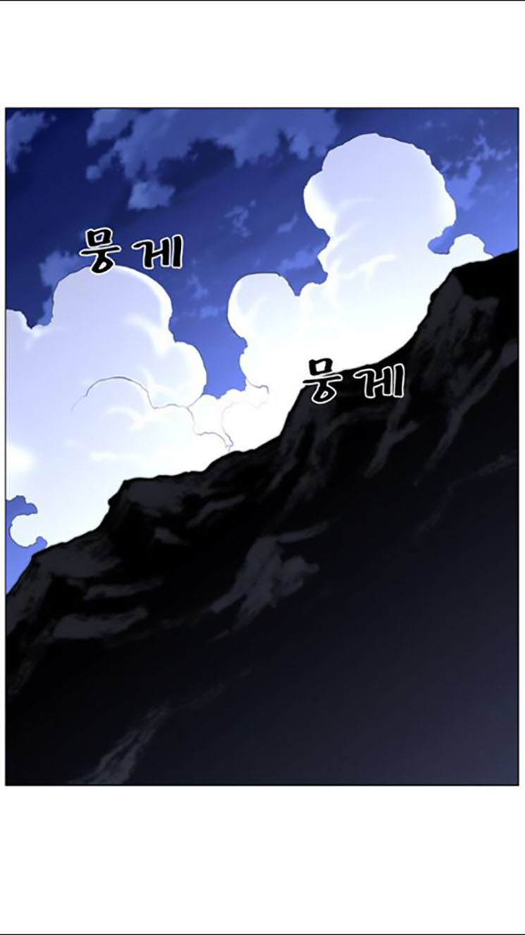Noblesse: Chapter 437 - Page 37