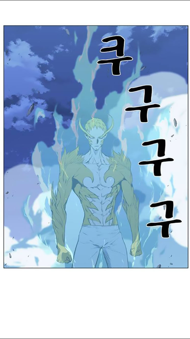 Noblesse: Chapter 437 - Page 46