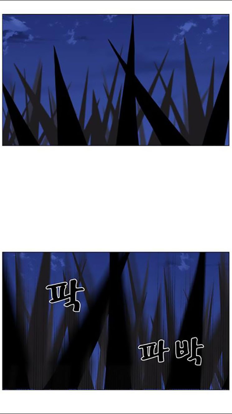 Noblesse: Chapter 438 - Page 30