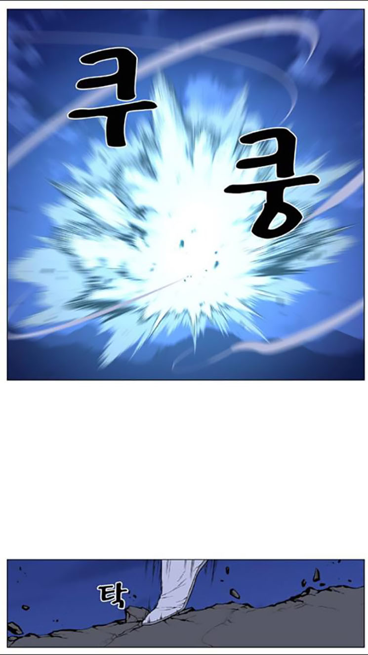 Noblesse: Chapter 438 - Page 35