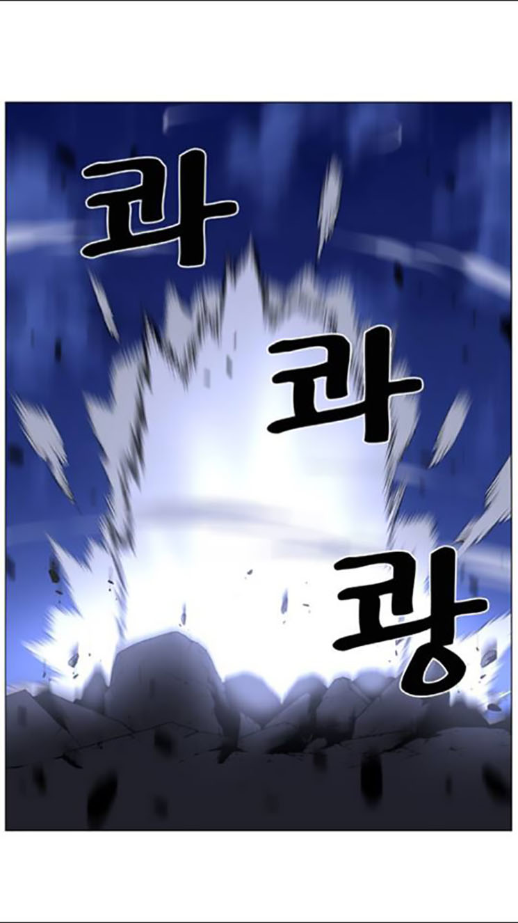 Noblesse: Chapter 438 - Page 49