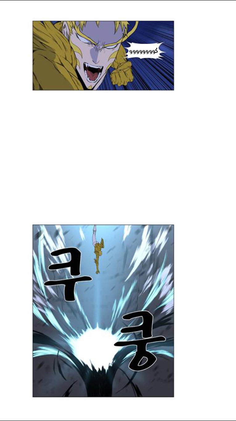 Noblesse: Chapter 439 - Page 8
