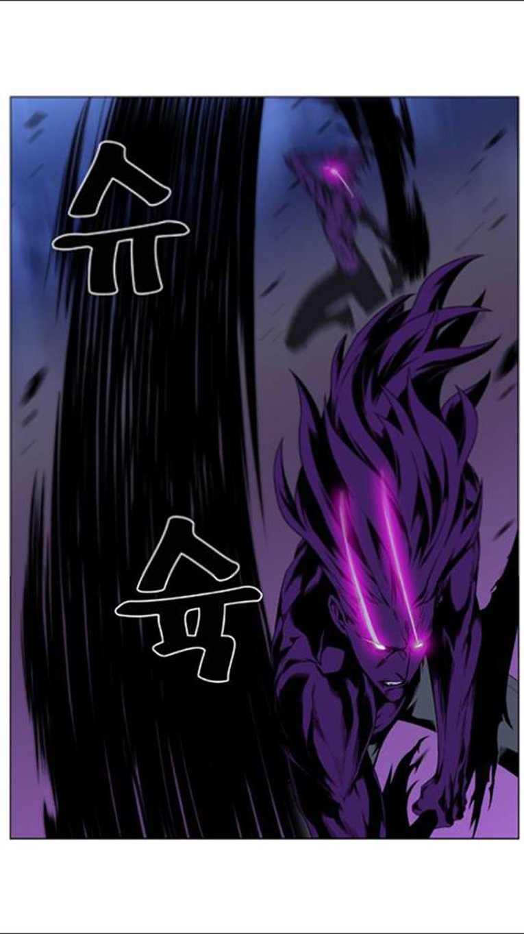 Noblesse: Chapter 439 - Page 10
