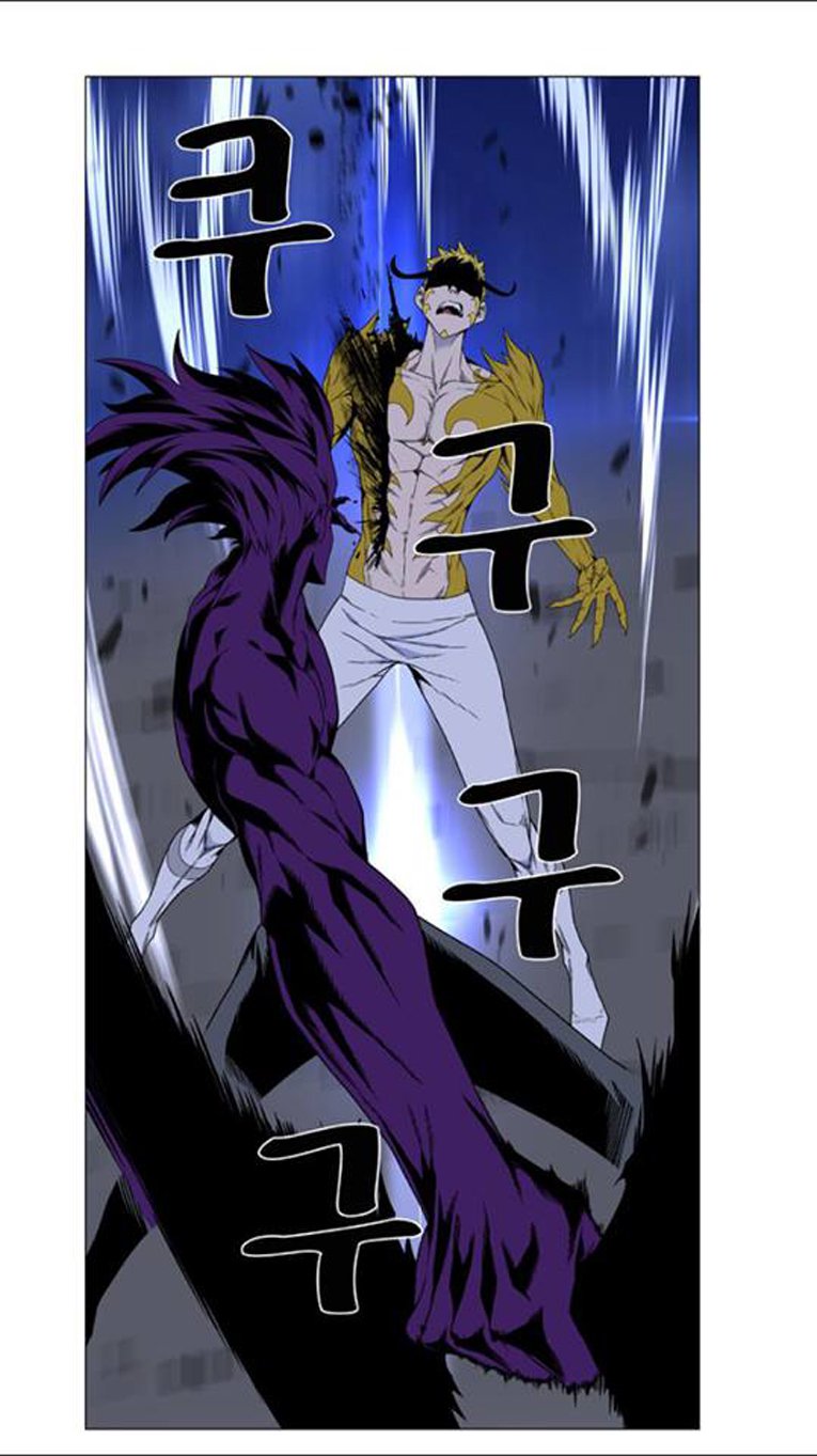 Noblesse: Chapter 439 - Page 27