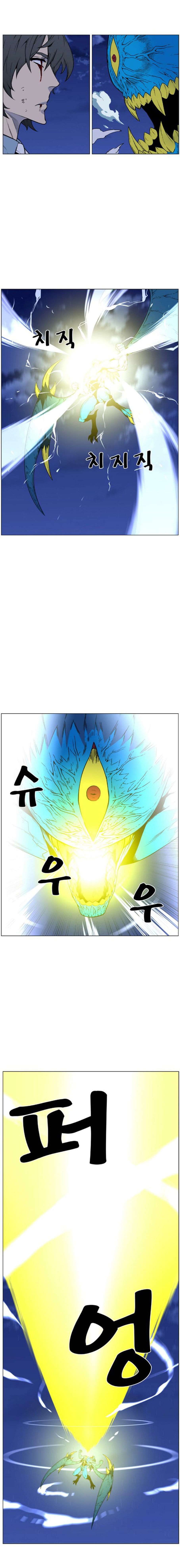 Noblesse: Chapter 445 - Page 12