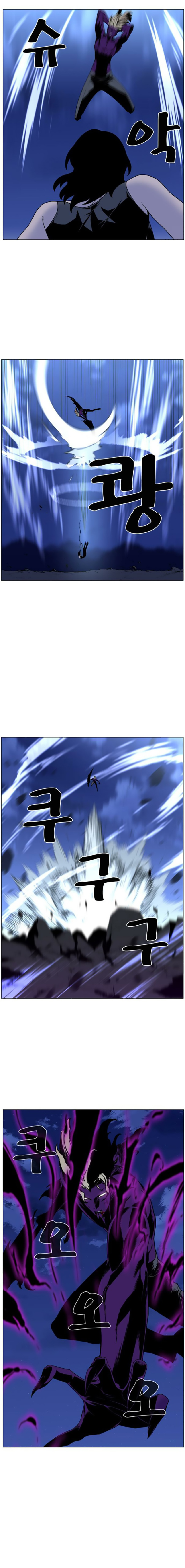 Noblesse: Chapter 448 - Page 8
