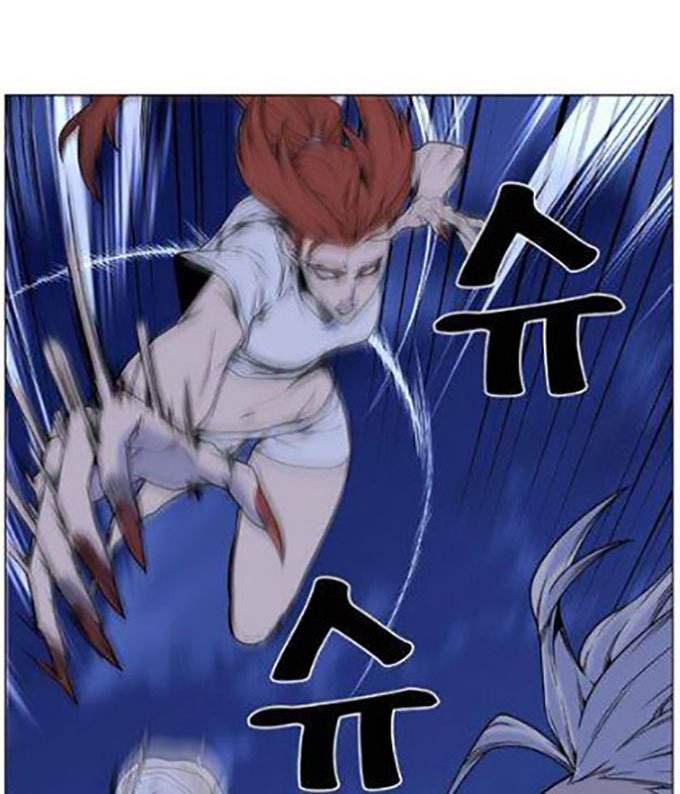 Noblesse: Chapter 450 - Page 6