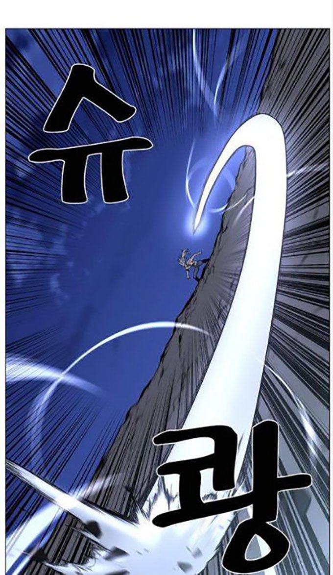 Noblesse: Chapter 450 - Page 14