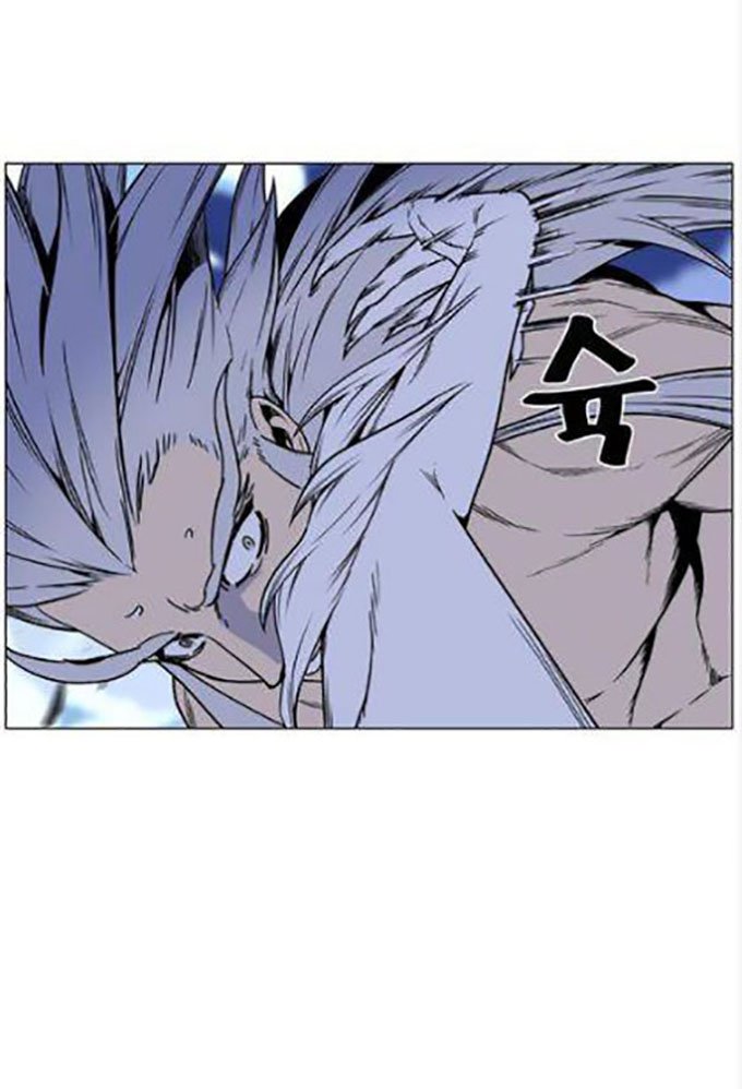 Noblesse: Chapter 450 - Page 16