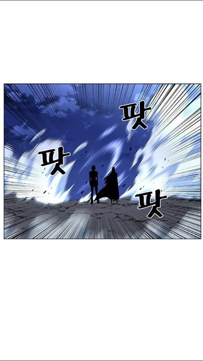 Noblesse: Chapter 450 - Page 42