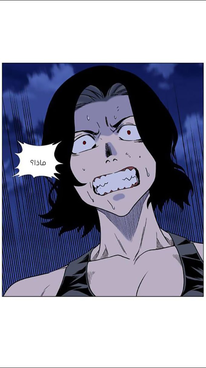 Noblesse: Chapter 450 - Page 58
