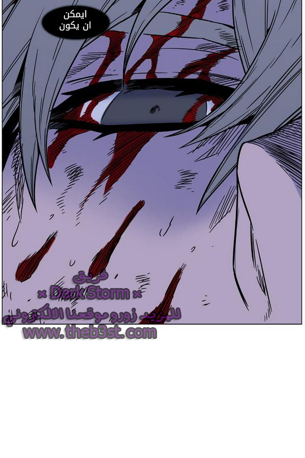 Noblesse: Chapter 453 - Page 6