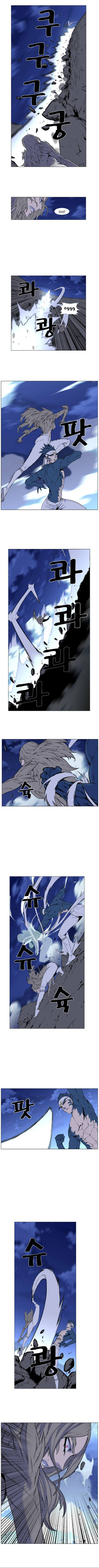 Noblesse: Chapter 456 - Page 4