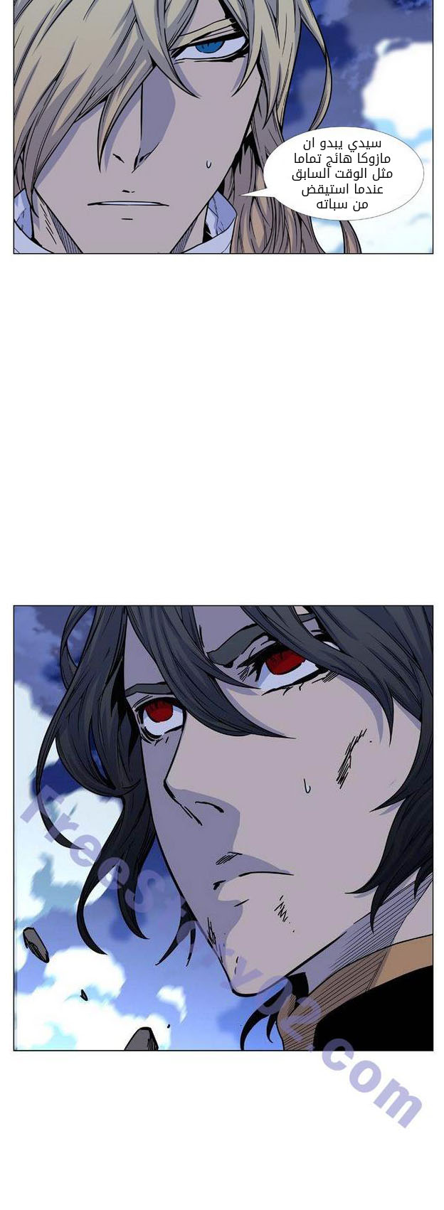 Noblesse: Chapter 460 - Page 6