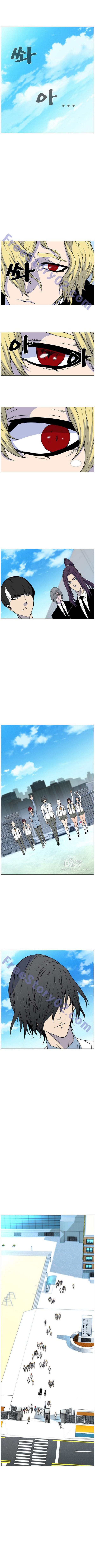 Noblesse: Chapter 473 - Page 8