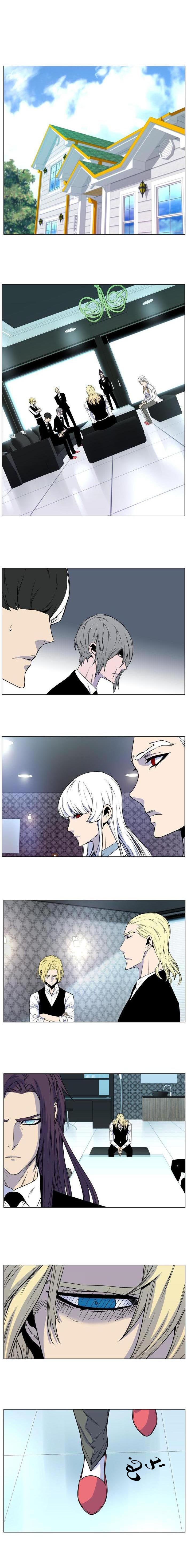 Noblesse: Chapter 483 - Page 8