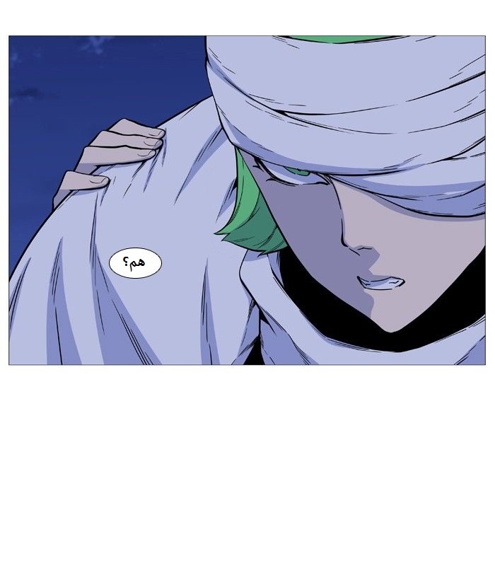 Noblesse: Chapter 488 - Page 12