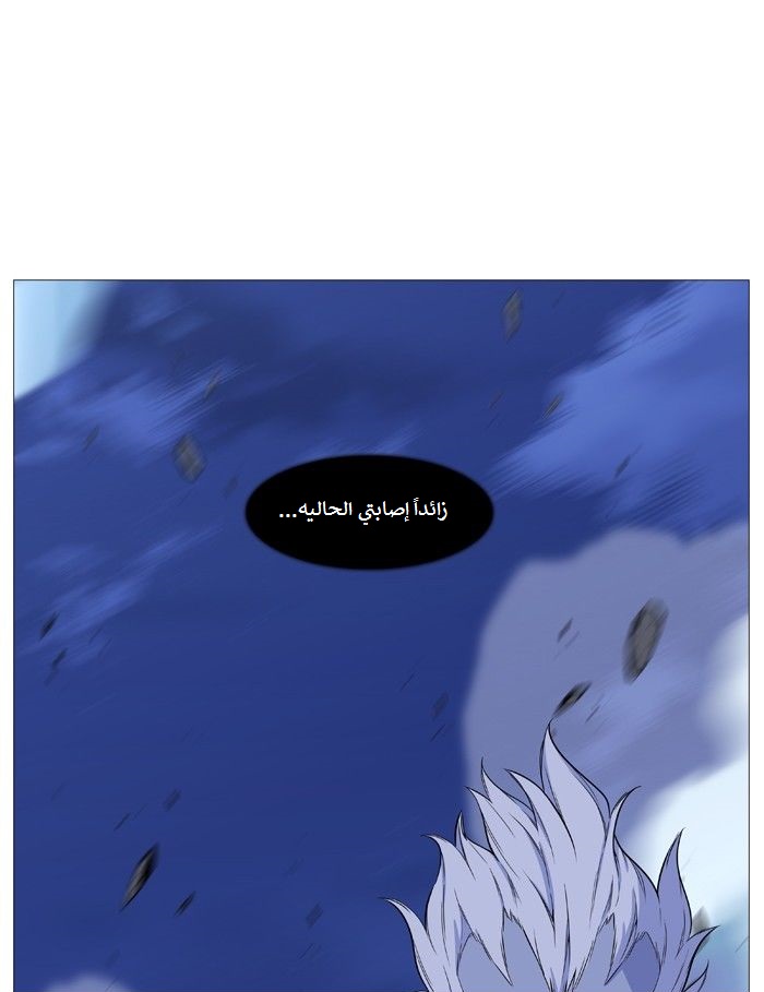 Noblesse: Chapter 488 - Page 31