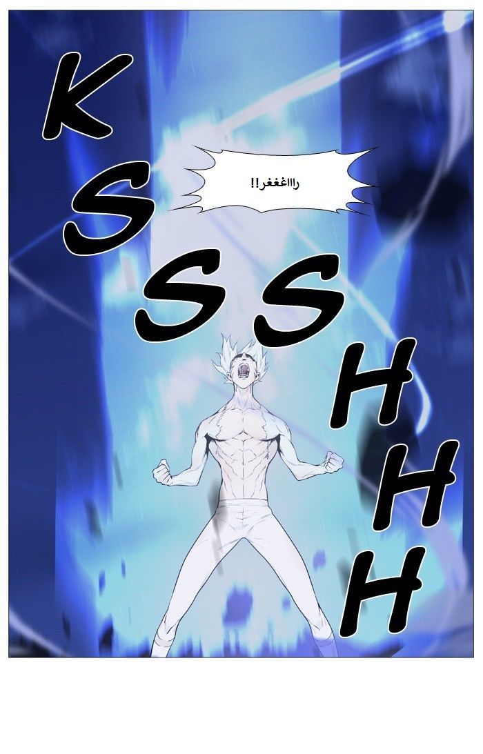 Noblesse: Chapter 488 - Page 48