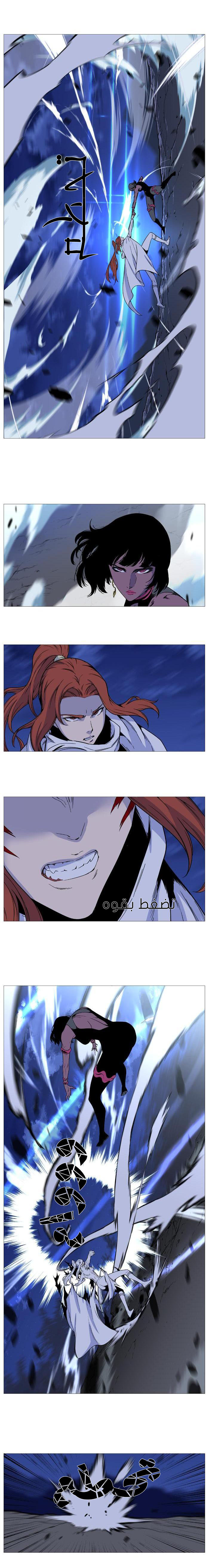 Noblesse: Chapter 492 - Page 3