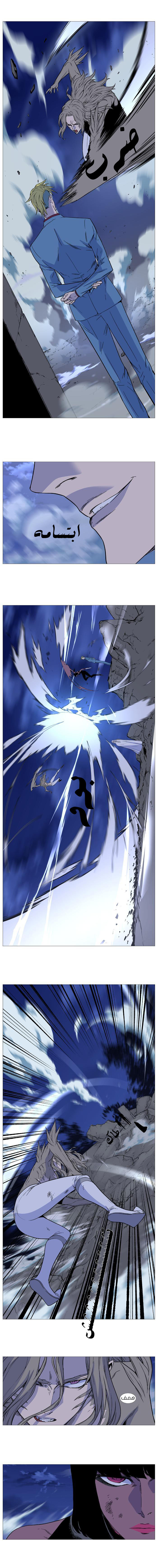 Noblesse: Chapter 494 - Page 6