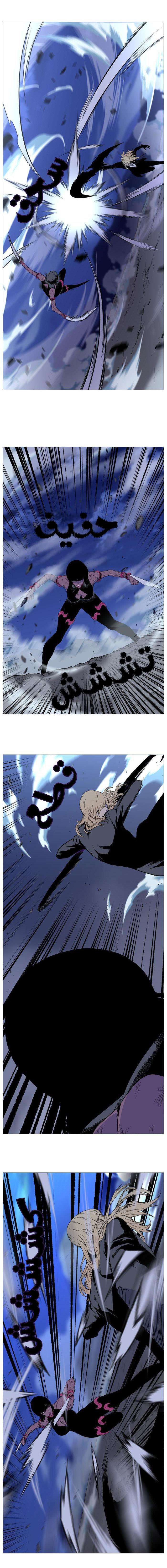 Noblesse: Chapter 496 - Page 8